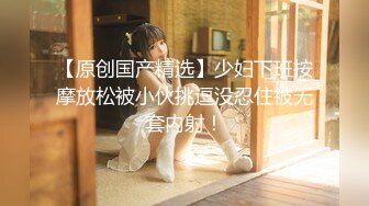 麻豆传媒『春游记』新作《家有性事》之情场浪子 玩操美乳白虎女神沈娜娜