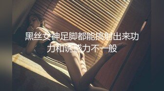 ED Mosaic 邀请路上素人父女看A片结果两人性欲高涨 (1)