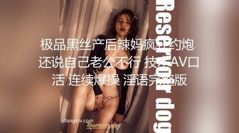 开车等女友就让她闺蜜给我先口一发