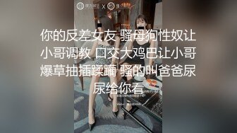 百度云泄密流出淘宝买来两件性感的情趣内衣让漂亮媳妇穿上草逼样子特淫骚