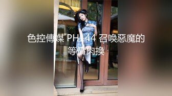 萝莉小美女在家玩手铐女警道具自慰