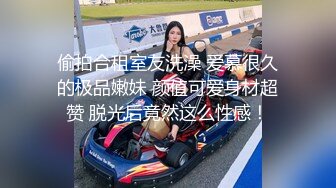 【新速片遞】伪娘 好累 好爽 眼镜女装大佬 两个美妖拼刺刀 操的好累也好爽 