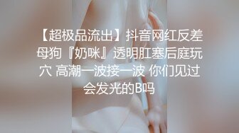  女王调教母狗，跪地爬行，乳交大猪蹄，打你是对你的爱！