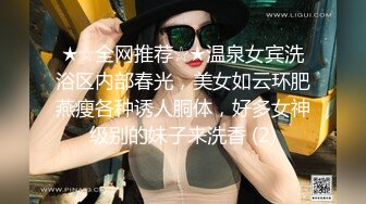 公园女厕针孔偸拍多位美女小姐姐方便，先拍露脸全身在正面拍下面，过眼瘾 (1)