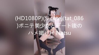 【新片速遞】  超清纯可爱的小妹子❤️~喵萝莉小川川~极品美乳粉嫩美鲍，撩骚诱惑揉奶瓣开B穴特写❤️可约可空降~狼友们快点来操死她！