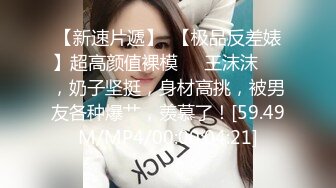  老马寻欢攻略足疗女技师，小房间半套服务，乳推毒龙转，精油打飞机