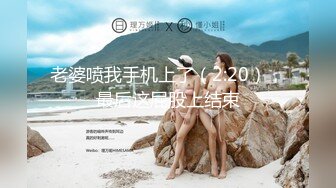 2024年11月，极品大美女，【小野马】，肥男无情抽插，骚穴喷水，漂亮的脸蛋，粉嫩的小穴，不要太迷人！