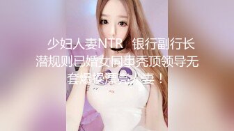  OL裙小白领 漂亮巨乳的房产销售美女 为完成销售任务上班时间酒店服务金主爸爸