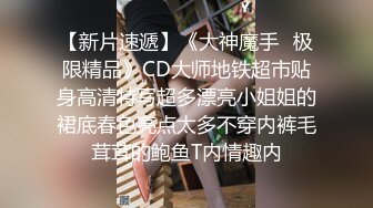 嘉欣系列嘉欣小师妹商务中心CBD大厦人前露出插骚逼引诱对面的白领