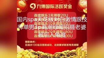 超人气网红鼻祖-王一霏 3P啪啪、福利自慰及微信1V1年度集 (1)