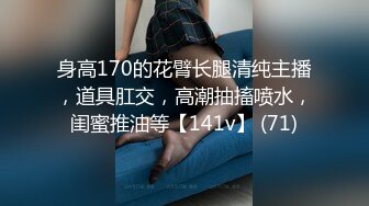 无水印源码自录--【晴晴樱子】粉嫩少女，两少女3P操B、借用道具不停的做爱，口交，粉穴，无毛、合集【44V】  (26)