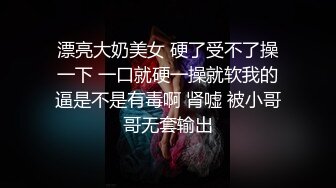 兄弟俩到海边搭讪比基尼辣妹