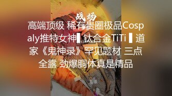 无套SM小骚7床上无敌骚，逼真的超级肥有夫妻一起玩的吗