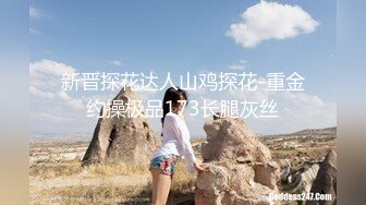 ?全网首发?顶级身材?巨乳美腿?【奈汐酱Nice】自拍新作-Rua贝特绝美白丝兔女郎超魅惑 高清私拍45P