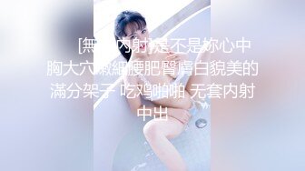 EMTC009 爱神传媒 被女OL当性器玩弄 荷安汝