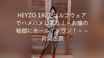 [gvh-434] お色気P●A会長と悪ガキ生徒会 蜜美杏