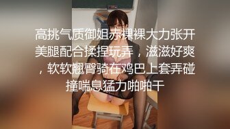 网红小美女小允儿戴上??DVR给你沉浸式般的真实性爱体验