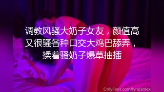 OnlyFan 一日女友的漂亮姐姐  上- 花絮