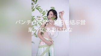 (精東影業)(jdbc-022)(20230224)美女空姐求我幫她止癢-晨曦