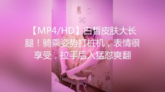  极品尤物美女小骚货，和眼镜闺蜜4P名场面2，纹身大哥两女轮着操，骑乘后入