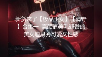 《极品反差㊙️骚妻泄密》推特S级身材美艳翘臀女神【小可爱】不雅私拍完结~旅游露出性爱野战公共场所啪啪 (2)