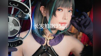 《魔手外购❤️洗澡偸拍》贵在真实！非常有看点的年轻小嫩妹洗香香~第一个貌似用花洒水流自慰~第二个被发现赶紧撤离又来个回马枪