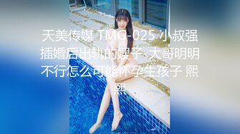 蜜桃传媒 PMC020 绿帽老公为了借钱不惜给老婆下药 让兄弟操