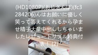 【新片速遞】绿帽淫妻 今天找了哥们太能操了 深深浅浅 把骚妻的肥穴都快操漏了 边插边喷淫水打湿了床单