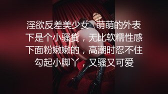 天菜维修工中计晕倒,中途醒来多次抵抗,逃走无望反客为主