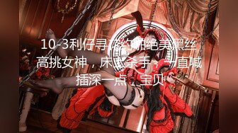 12/16最新 极品反差婊良家美女被拿下白袜口交爆操SM后入VIP1196