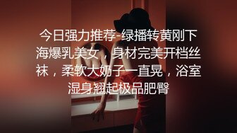 【国产AV荣耀❤️推荐】麻豆传媒女神乱爱系列MSD-089《鬼畜前任的威胁》麻豆女神许依然-