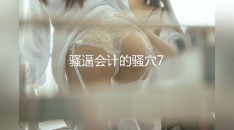 【绿帽淫妻性爱轰趴】极品母狗『Cute』多人淫乱性爱轰趴 绿帽男友看三单男轮流疯插骚货女友 (2)