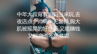 极品空姐女神竟然背着男朋友出来赚外快