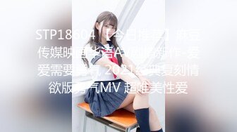 【新片速遞】 清纯反差小母狗✅Twitter萝莉『蔡小熊』福利，可爱乖巧的小妹妹 怎么能这么烧呢？一线天白虎嫩穴自己插出白浆 下[1.61G/MP4/02:03:34]