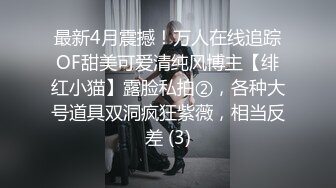 【精东影业】JDMY-003密友，都市男女性爱 第一季 第三集。