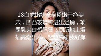 绿帽老公一旁欣赏男技师给老婆裸推,精油SPA 舔逼操逼都很给力等技师射完后也跟着来插一发