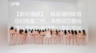 STP30724 顶级绿播女神下海【烤红薯】气质美女~透明三点~全裸特写~想走捷径的美女越来越多了，超赞