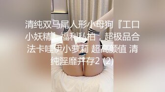 [北京]后入叫声淫荡少妇.续