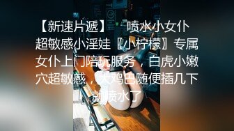 2023-8-27酒店偷拍超级敏感的白丝嫩妹一摸就叫  叫声动听