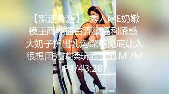 美乳学妹【软甜师妹】娇萌玉女乳型超美 抠骚穴冒白浆【49v】 (7)