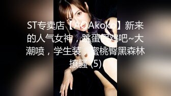 高端外围女探花阿刚 酒店约炮刚下海的极品网红黑丝JK制服诱惑呻吟刺激