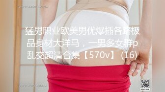 顶级网红『性瘾患者小姨妈』顶级反差婊只想操粉巨乳蜂腰蜜桃臀 内射篇 高清1080P原版 (7)