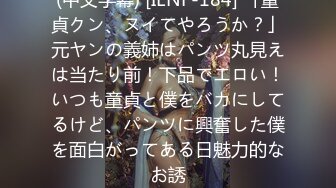 【新速片遞】 大神一路游走大街小巷四处跟踪偷窥多位美女少妇的各种美鲍