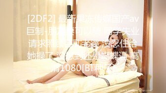 【新片速遞】 上海留学生OnlyFans网红反差骚女【李艾】为了赚大钱下海拍片✅约会富二代开房被各种啪啪大屁股一字马大开腿爆肏