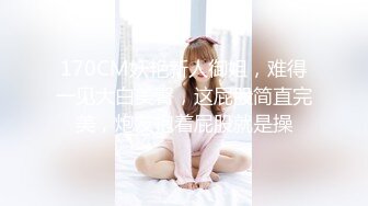 她还是那么喜欢后入