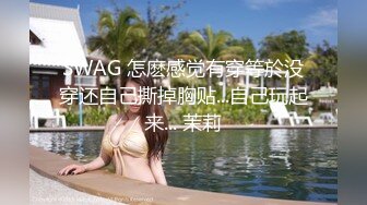   颜值婊子模特身材被纹身男友后入操逼，红唇露脸交