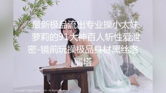 变态叔叔强上淫荡侄女身材丰满屁股又大又圆干着过瘾MD0086