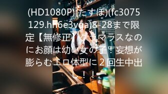 SA国际传媒SAT0070在捷运车厢跟美女清洁工做爱-MOMO