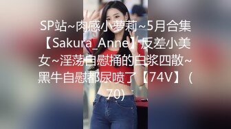 ★☆福利分享☆★极品淫妻angel9912约艹加州留学生，年轻帅气，感觉淫妻完全赚翻了！ (1)