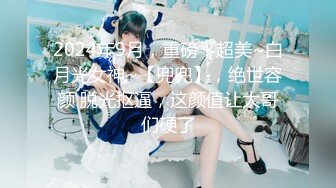 【新片速遞】 乐橙酒店森林浴缸房偷拍❤️吊带服少妇下班不回家约炮老同学开房给她舔逼喊救命